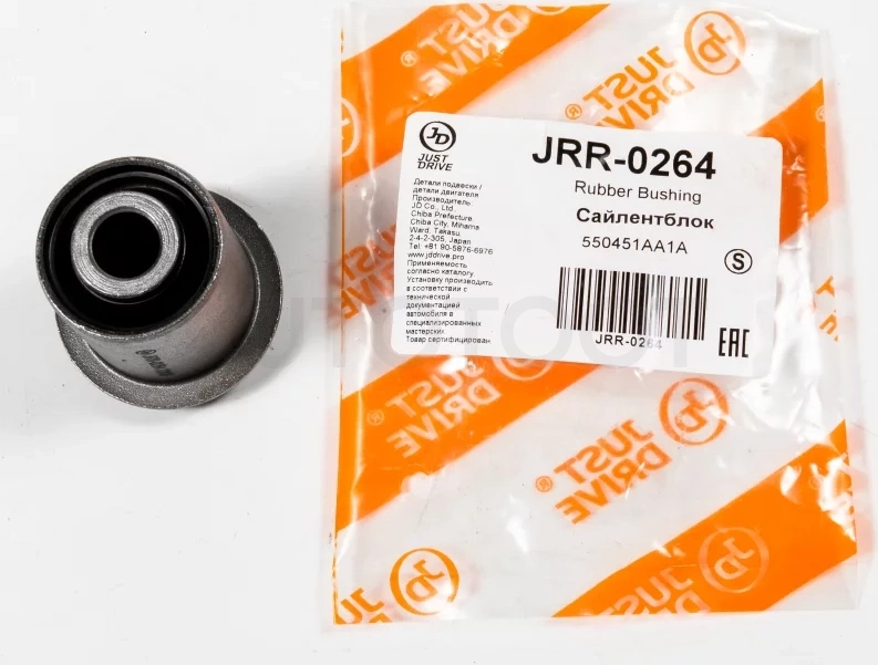 Сайлентблок - Артикул JRR0264 - Производитель Just Drive - Фото, Отзывы, Цены