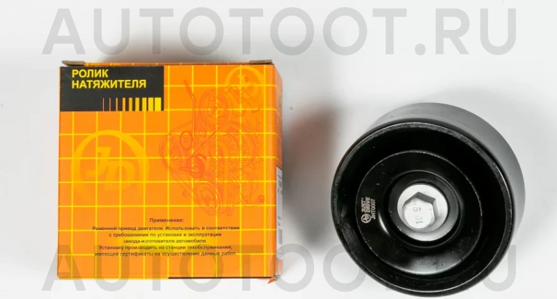 Ролик приводного ремня - Артикул JHT0007 - Производитель Just Drive - Фото, Отзывы, Цены