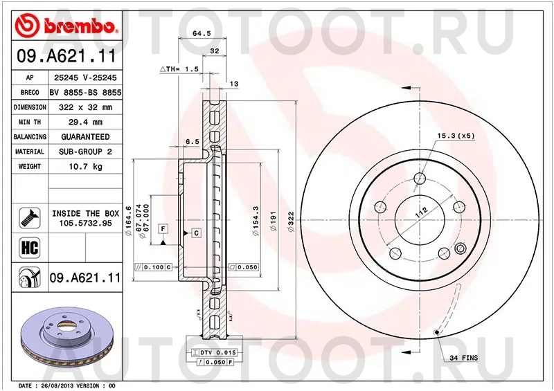 Диск тормозной (Спереди) Mercedes-Benz C-Class 07-15 / E-Class 09-17 / SLK-Class 11-16 - Артикул 09A62111 - Производитель Brembo - Фото, Отзывы, Цены