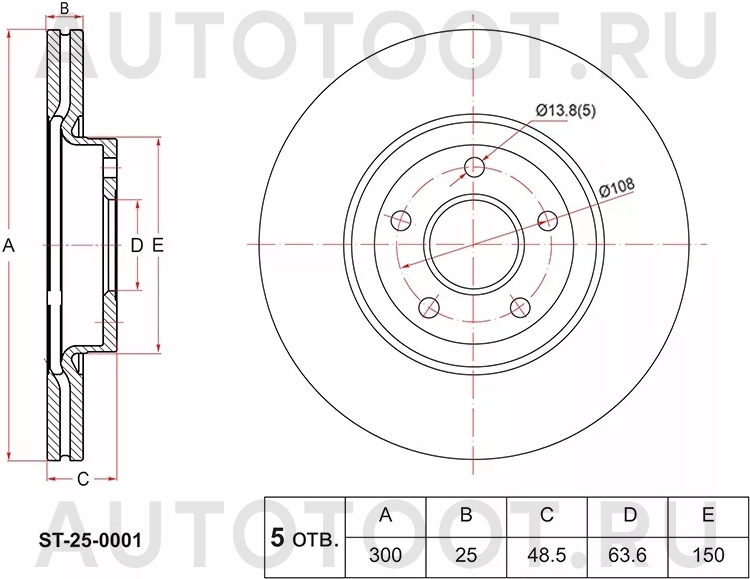 Диск тормозной (Спереди) Ford Focus 04- / Kuga 08-13 - Артикул ST250001 - Производитель Sat - Фото, Отзывы, Цены