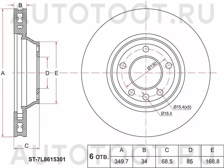 Диск тормозной (Перед/ Левый) Audi Q7 05-15 / Volkswagen Touareg 02-10 - Артикул ST7L8615301 - Производитель Sat - Фото, Отзывы, Цены