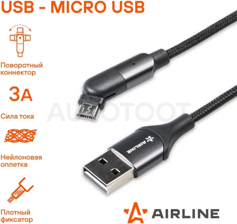 Кабель USB - microUSB 1м, с поворот. коннектором, черный нейлоновый