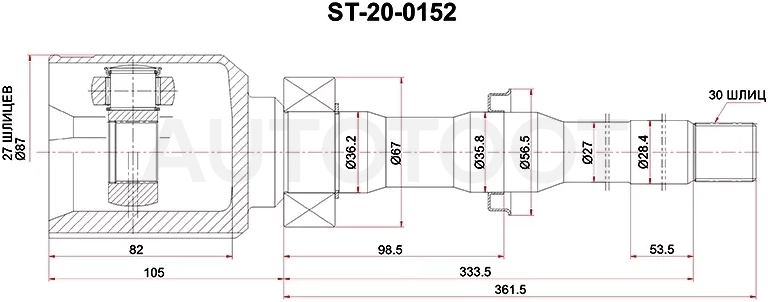 Шрус (Спереди/ Справа/ Внутр) Toyota RAV4 (XA30,XA40) 05-19 / Alphard (H20) 08-15 / Blade 06-12 / Estima 06