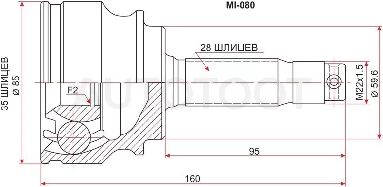 Шрус (Спереди/ Наруж) Mitsubishi ASX 12- / Lancer 07-17 / Outlander 05-22 / Citroen C-Crosser 07-12 / Mitsubishi Delica D:5 07-19 / Galant Fortis 07-15 / Lancer Evolution 07-17