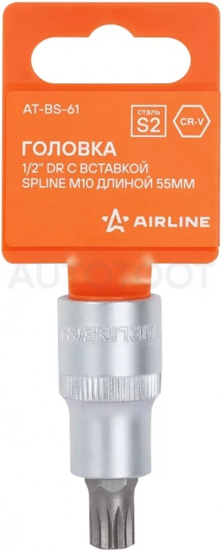 Головка торцевая 1/2" со вставкой SPLINE M10, L=55мм - Артикул ATBS61 - Производитель Airline - Фото, Отзывы, Цены