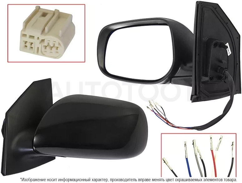 Зеркало Toyota Corolla Fielder (E140) 06-12 / Corolla Axio (E140) 06-12 (Слева/ Обогрев/ Складывание/ 7 контактов)