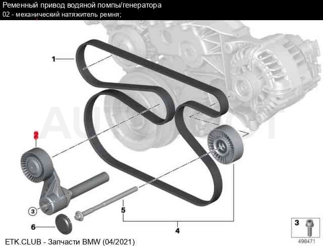 Натяжитель в сборе(M57 D30) -534040110 Ina для BMW X3, BMW X5, BMW X6