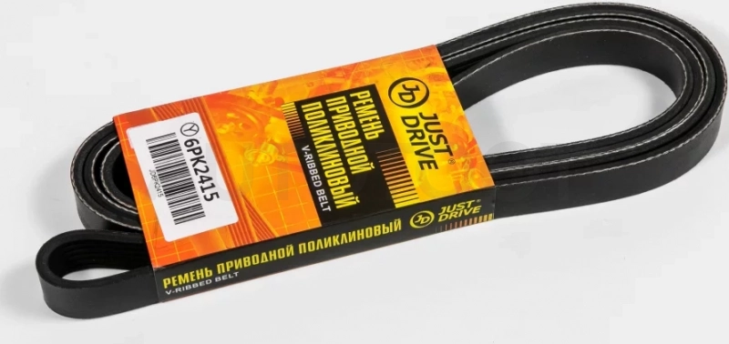 Ремень поликлиновый JD - Артикул 6PK2415 - Производитель Just Drive - Фото, Отзывы, Цены