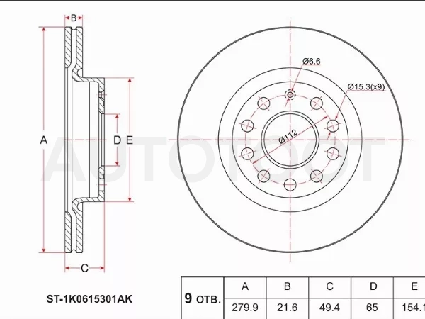 Диск тормозной (Перед) Audi A3 03-13 / Skoda Octavia 04-13 / Volkswagen Golf 03-17 / Jetta 05- / Audi S3 08-12 / SEAT Altea 04-15 / Leon 05-12 / Skoda Yeti 09-18 / Volkswagen Beetle 11-19 / Caddy 03-20 / Golf Plus 04-14