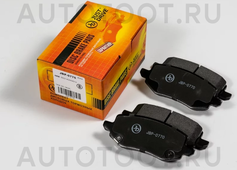 Колодки тормозные дисковые задние - Артикул JBP0770 - Производитель Just Drive - Фото, Отзывы, Цены