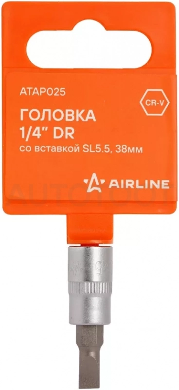 Головка 1/4" со вставкой SL5.5, L=38мм - Артикул ATAP025 - Производитель Airline - Фото, Отзывы, Цены
