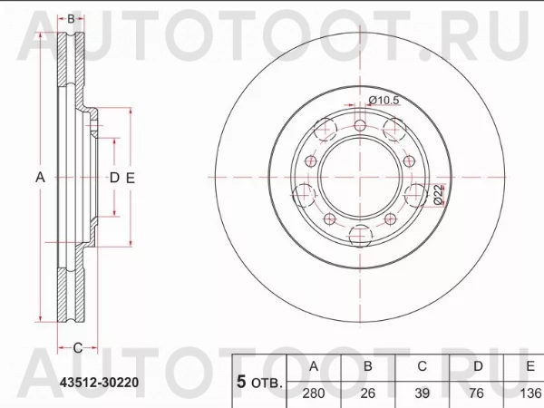 Диск тормозной (Перед) Toyota Crown 87-01 - Артикул ST4351230220 - Производитель Sat - Фото, Отзывы, Цены