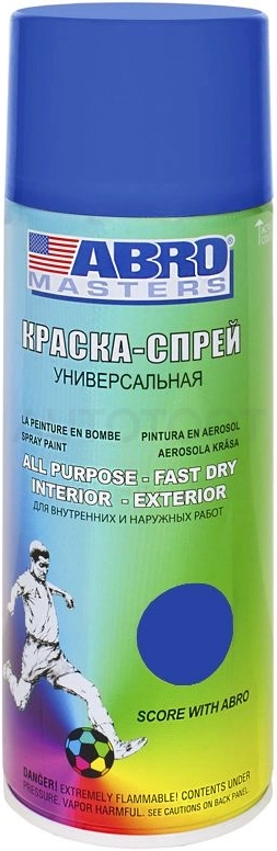 Краска спрей Стандартная Синяя ABRO 35 473мл.