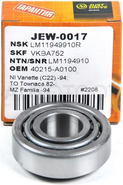 Подшипник, передний - Артикул JEW0017 - Производитель Just Drive - Фото, Отзывы, Цены