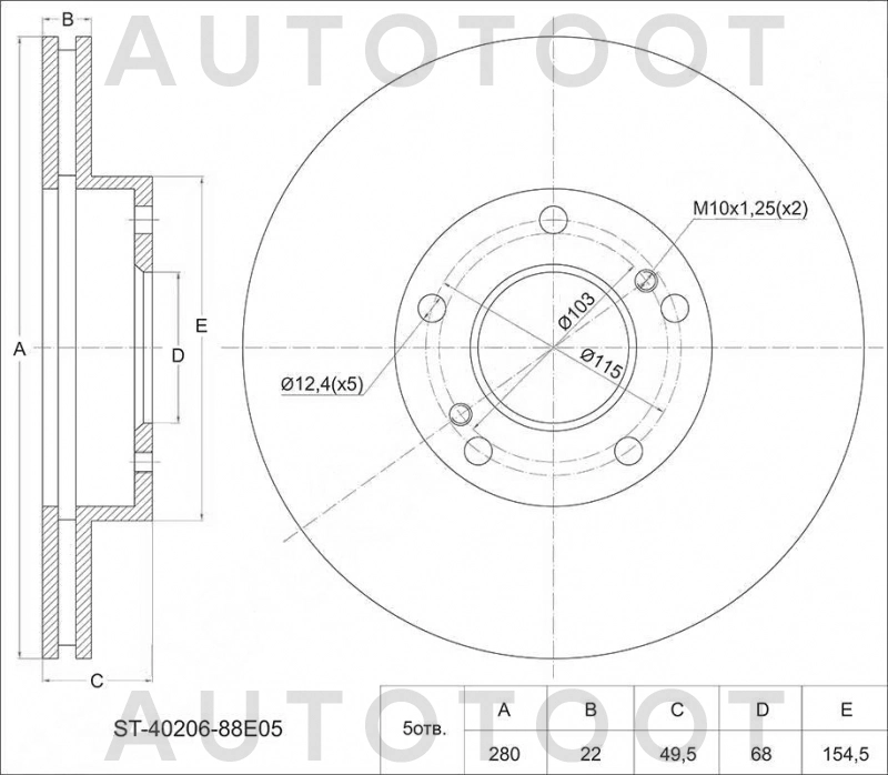 Диск тормозной передний D280mm -ST4020688E05 Sat для NISSAN CEFIRO, NISSAN MAXIMA, NISSAN PRIMERA