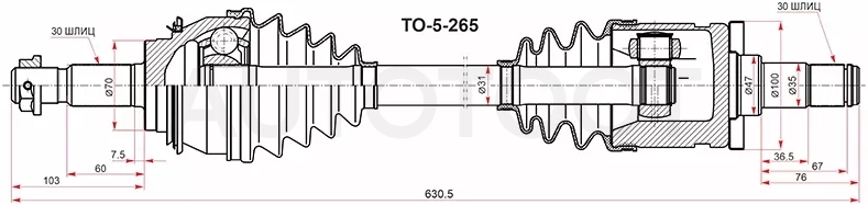 Привод в сборе FR TOYOTA FORTUNER GGN155 165 GUN15# 16# 15-/HILUX GGN1## GUN1##