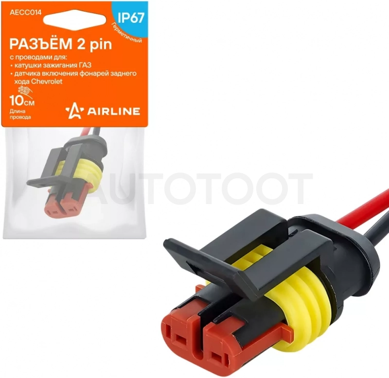 Разъём 2 pin с проводами для катуш. зажиг. ГАЗ, для датчика вкл. фон. задн. хода Chevrolet