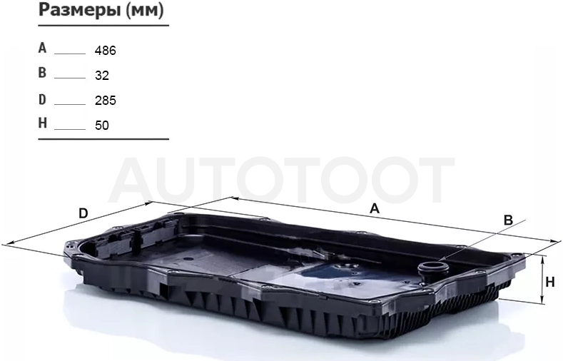 Фильтр АКПП BMW 1-Series 11-19 / 3-Series 11-22