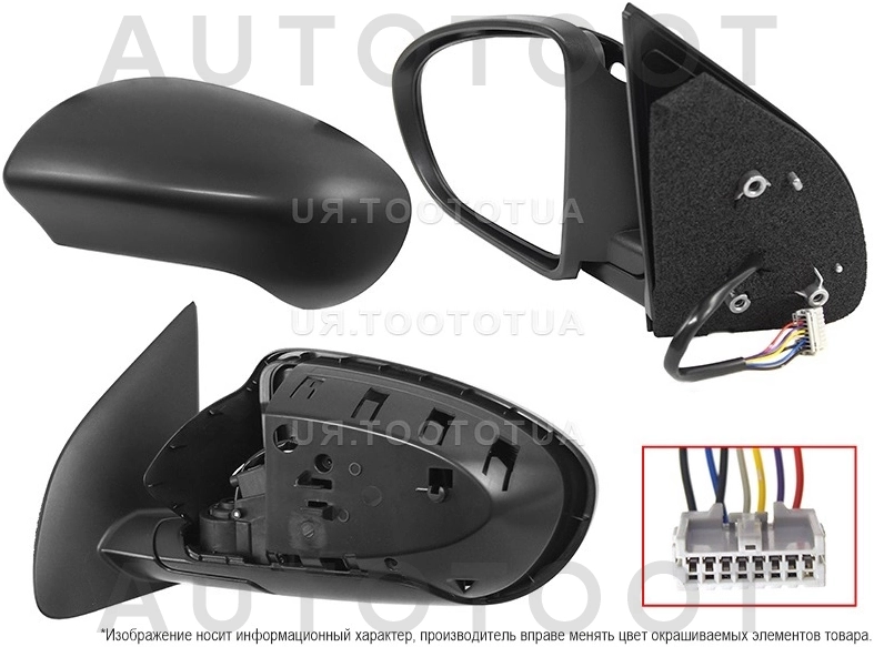 Зеркало левое  (обогрев, складное, 7конт) -STDT659402 Sat для NISSAN QASHQAI, NISSAN DUALIS