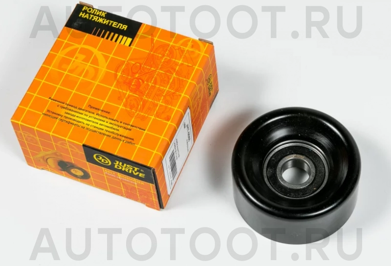 Ролик приводного ремня - Артикул JHT0088 - Производитель Just Drive - Фото, Отзывы, Цены