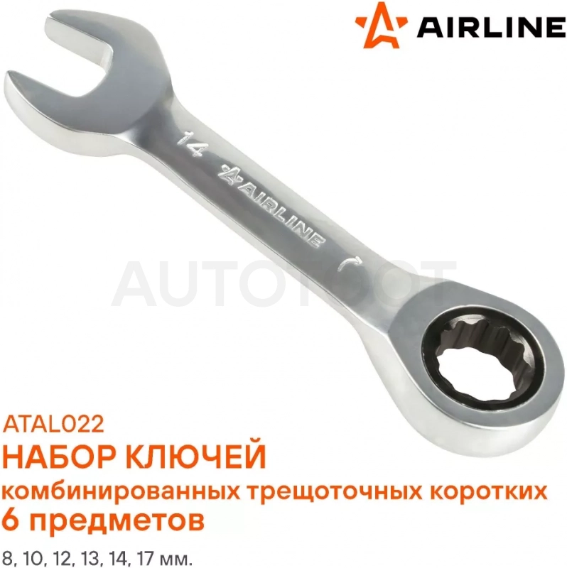 Набор ключей комбинированных трещоточных PRO 6пр. коротких (8-17мм) сумка - Артикул ATAL022 - Производитель Airline - Фото, Отзывы, Цены