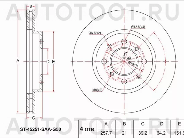 Диск тормозной (Перед) Honda Fit 01-13 / Jazz 02-15 - Артикул ST45251SAAG50 - Производитель Sat - Фото, Отзывы, Цены