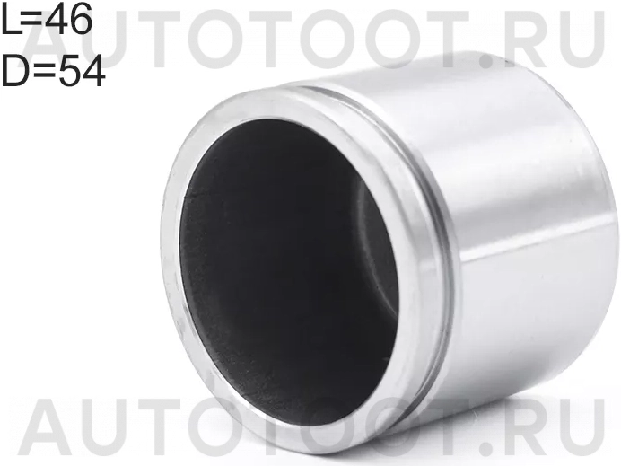 Поршень тормозного суппорта перед HONDA CIVIC/STREAM/FR-V - Артикул D02555 - Производитель Autofren - Фото, Отзывы, Цены