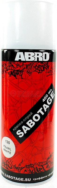 Краска спрей Белый перламутр ABRO SABOTAGE 130 400мл.