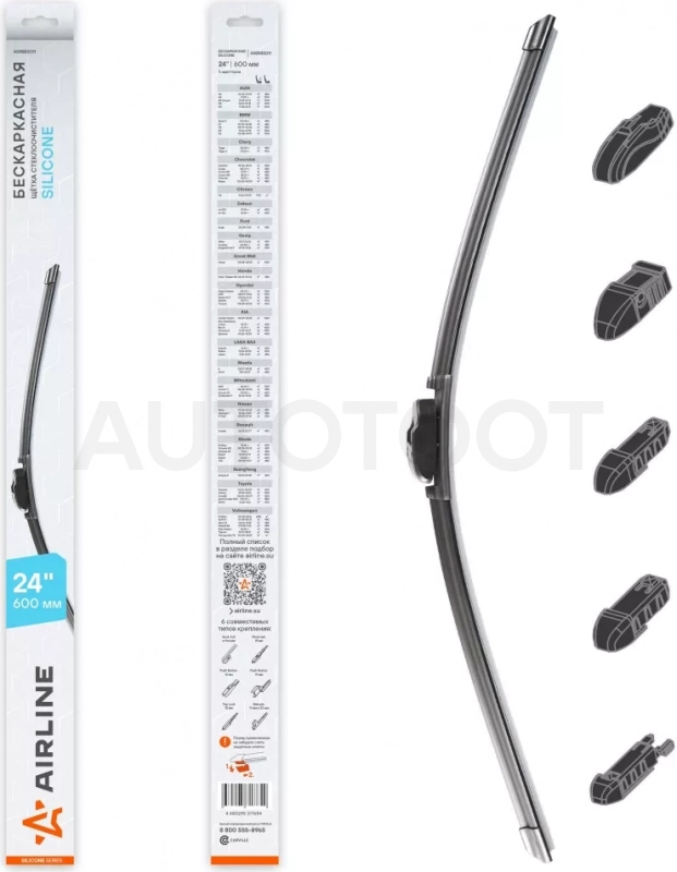 Щетка стеклоочистителя бескаркас SILICONE 600мм (24") 5 адаптеров - Артикул AWBBS011 - Производитель Airline - Фото, Отзывы, Цены