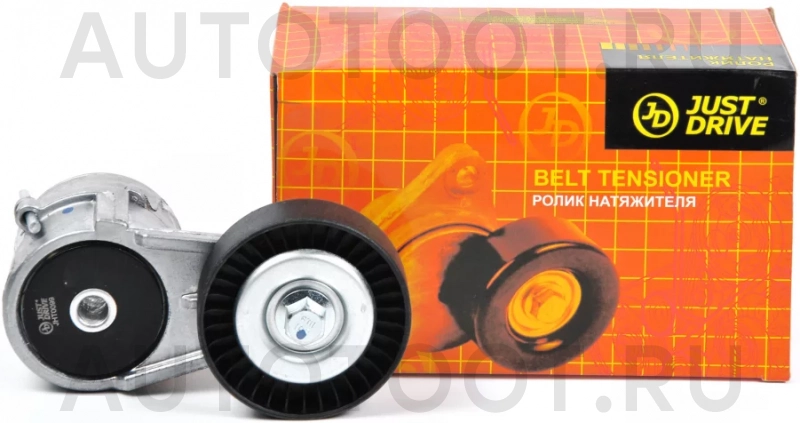 Ролик приводного ремня (в сборе) - Артикул JHT0099 - Производитель Just Drive - Фото, Отзывы, Цены