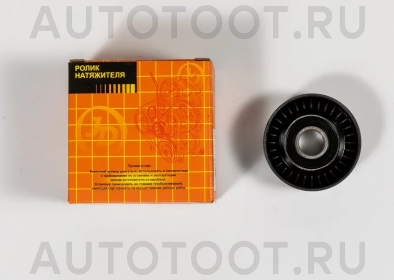 Ролик приводного ремня - Артикул JHT0246 - Производитель Just Drive - Фото, Отзывы, Цены