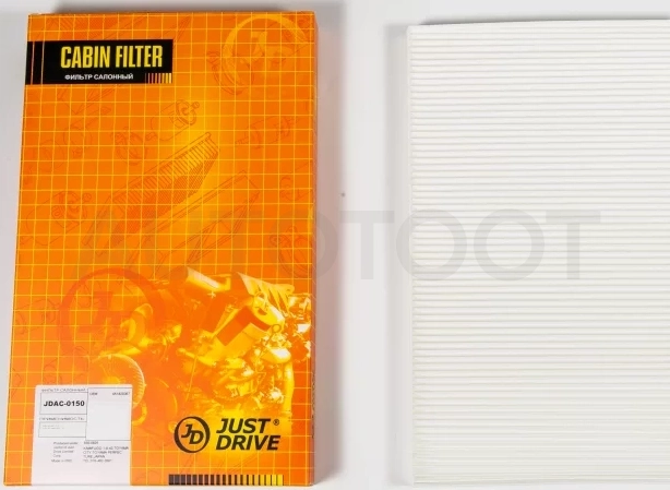 Фильтр салонный - Артикул JDAC0150 - Производитель Just Drive - Фото, Отзывы, Цены