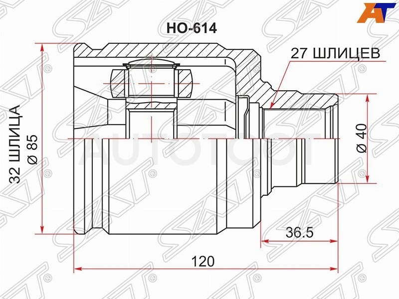 Шрус внутренний левый (внутр. шлицы 32, наружн. 27) -HO614 Sat для HONDA CR-V, HONDA ODYSSEY