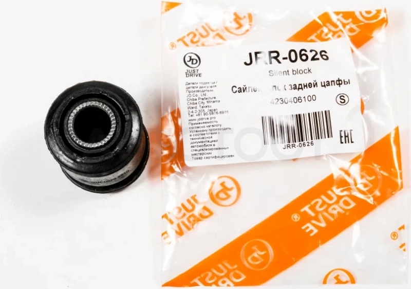 Сайлентблок задней цапфы - Артикул JRR0626 - Производитель Just Drive - Фото, Отзывы, Цены