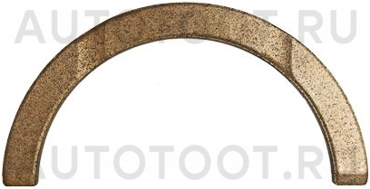 Полукольцо коленвала (0.127) -  для LADA (ВАЗ) PRIORA