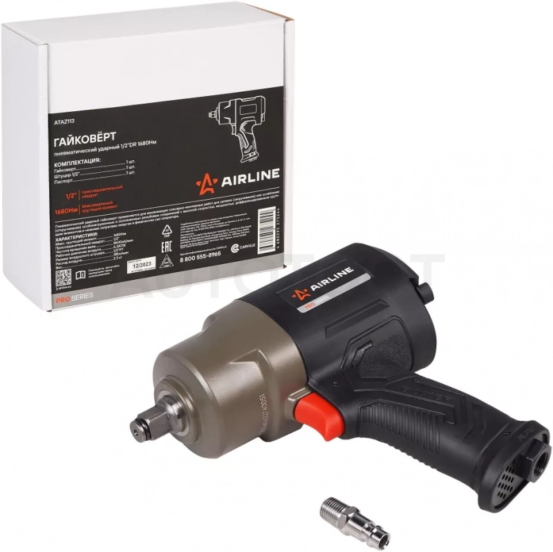 Гайковерт пневматический ударный композитный 1/2"DR 1680Нм PRO - Артикул ATAZ113 - Производитель Airline - Фото, Отзывы, Цены