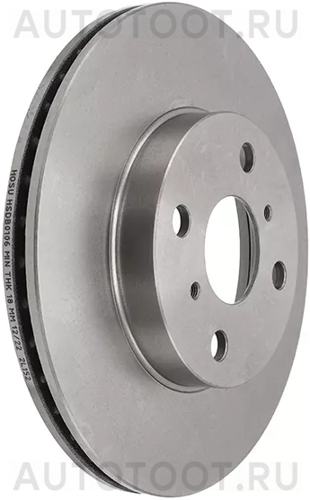 Диск тормозной (Спереди) Toyota Probox 02-14 / Succeed 02-14 - Артикул HSDB0106 - Производитель Hosu - Фото, Отзывы, Цены