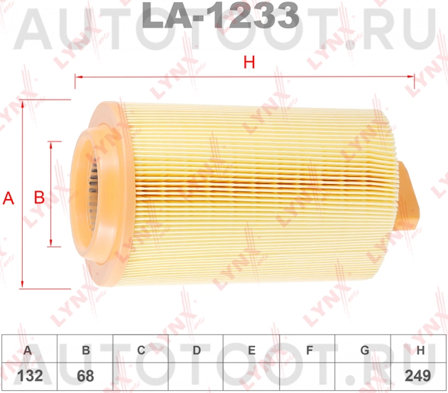 Фильтр воздушный, M271 Kompressor -STA2710940204 Sat для MERCEDES C-CLASS, MERCEDES E-CLASS, MERCEDES SPRINTER