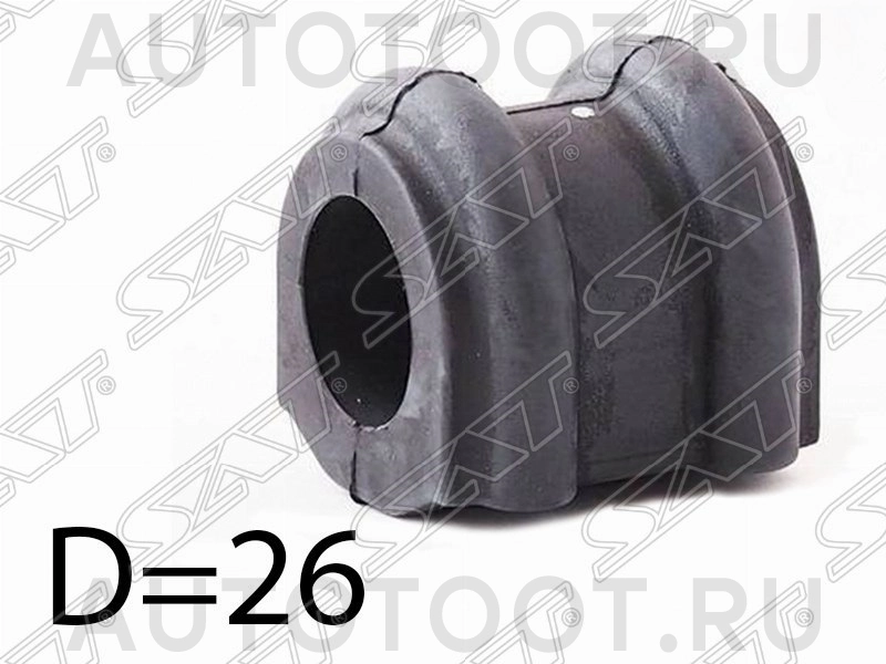 Втулка переднего стабилизатора D=26 -ST548134H000 Sat для KIA SORENTO, HYUNDAI SANTA FE, HYUNDAI H1, HYUNDAI STAREX, HYUNDAI SONATA, HYUNDAI GENESIS