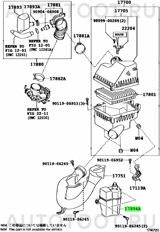 Резонатор воздушного фильтра -1789428110 Toyota для TOYOTA RAV4