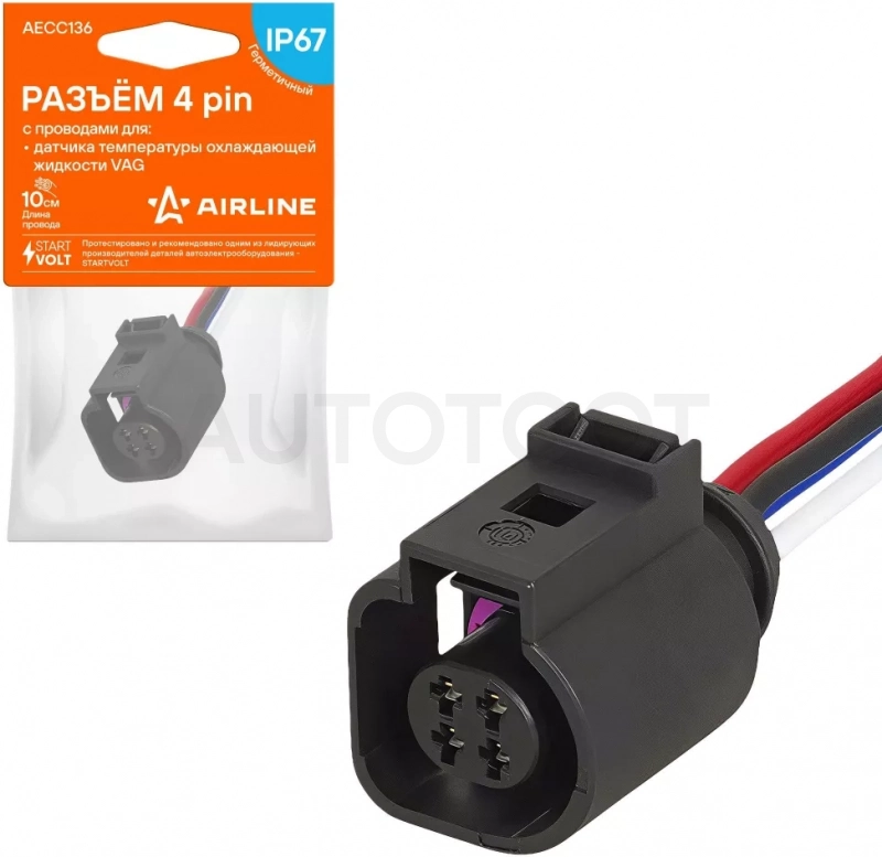 Разъём 4 pin с проводами для датчика температуры охл. жидкости VAG