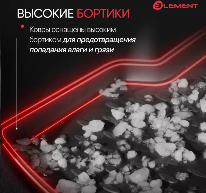Коврик в багажник полиуретан -  для MERCEDES E-CLASS