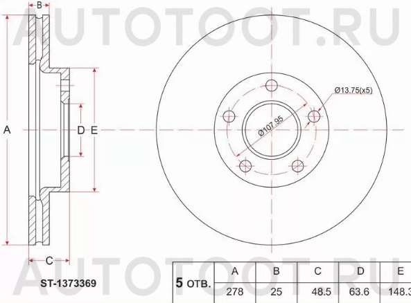 Диск тормозной (Перед) Ford Focus 04-19 / C-MAX 03-10 - Артикул ST1373369 - Производитель Sat - Фото, Отзывы, Цены