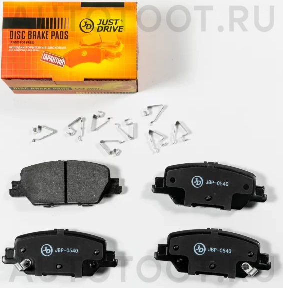 Колодки тормозные дисковые, задние - Артикул JBP0540 - Производитель Just Drive - Фото, Отзывы, Цены