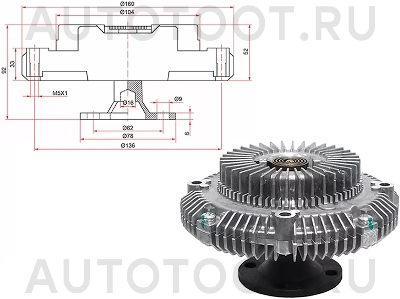 Вискомуфта 2L-TE / 5L -ST1621054210 Sat для TOYOTA HILUX, TOYOTA LAND CRUISER