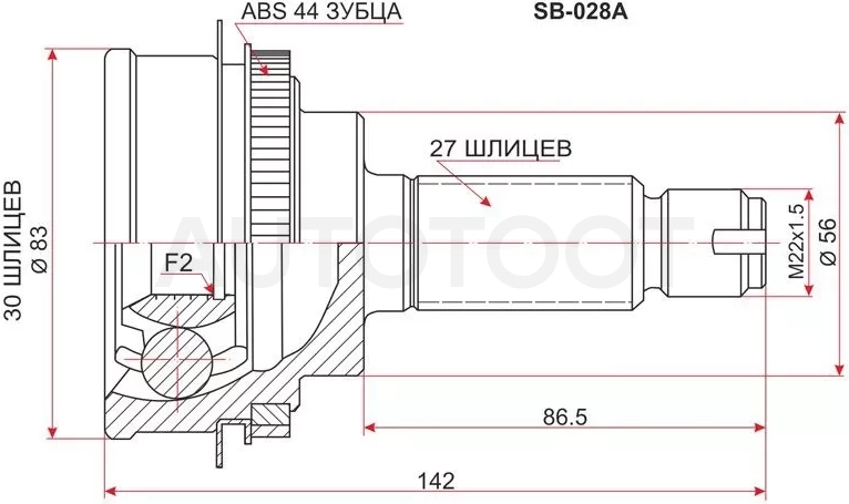 Шрус (Спереди/ Наруж) Subaru Impreza 00-07 - Артикул SB028A - Производитель Sat - Фото, Отзывы, Цены