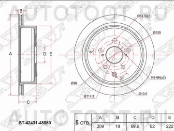 Диск тормозной задний 4WD -ST4243148080 Sat для LEXUS RX350