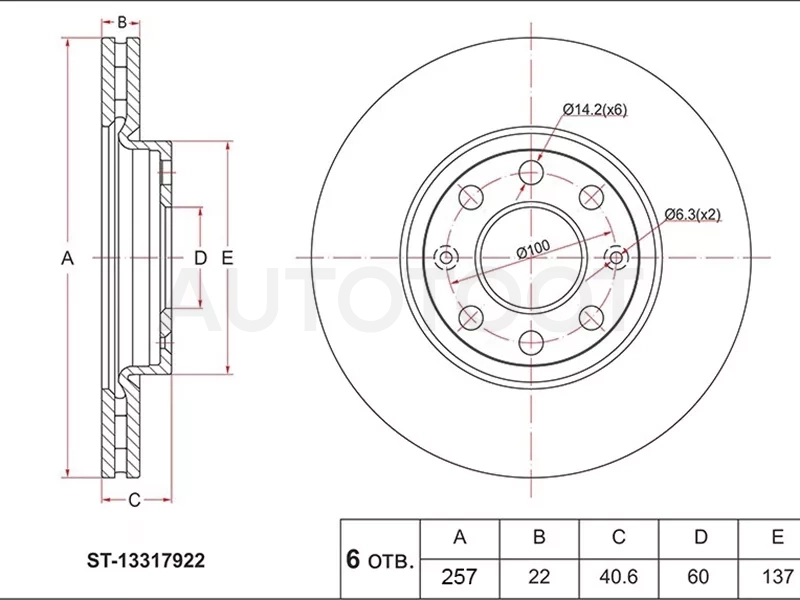 Диск тормозной (Перед) Opel Corsa 06-19 / Adam 12-19