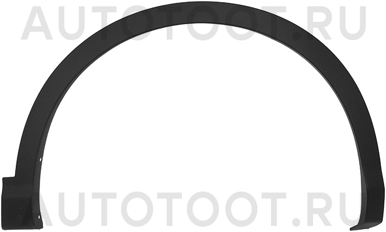 Молдинг арки крыла передний правый (плоский) -STDT66016MA1 Sat для NISSAN QASHQAI