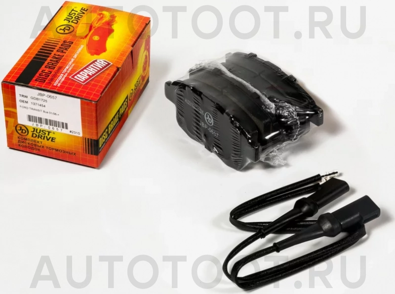 Колодки тормозные дисковые задние GDB1725 - Артикул JBP0657 - Производитель Just Drive - Фото, Отзывы, Цены